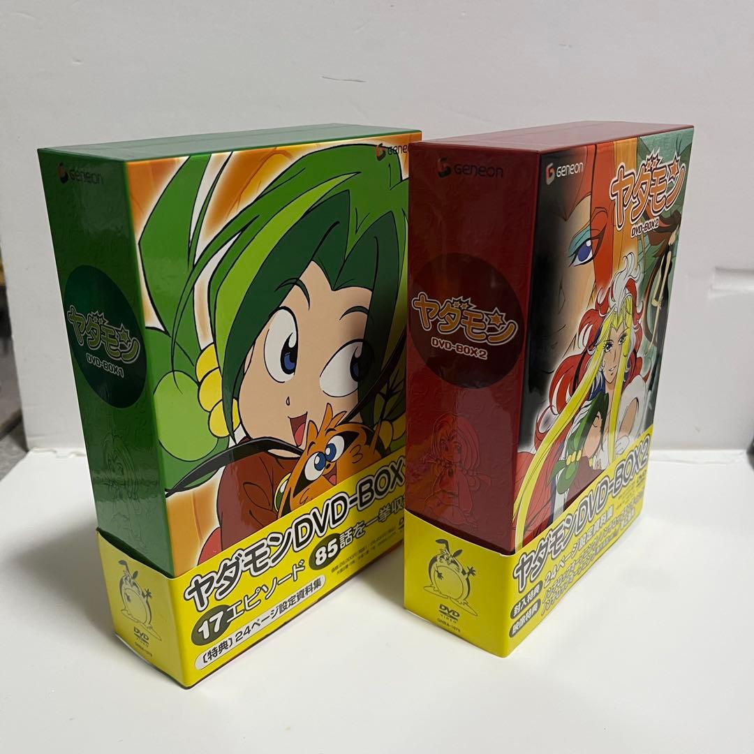 【たぬきさん専用】ヤダモン DVD-BOX 1.2 全2巻 特典完備 全巻セット