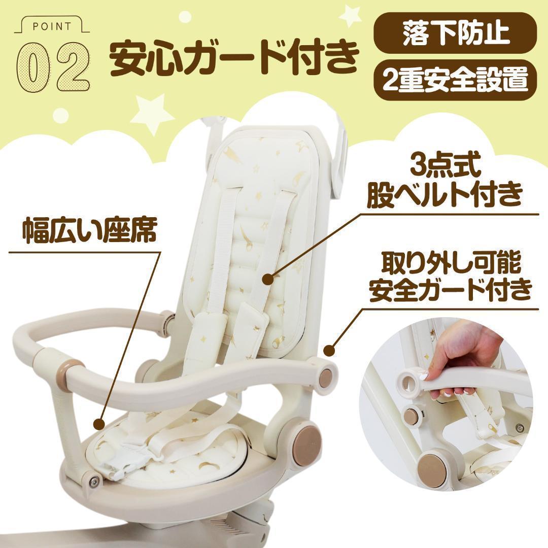 新品＊三輪車 手押し棒付き 7in1子供用 キッズバイク ベージュ