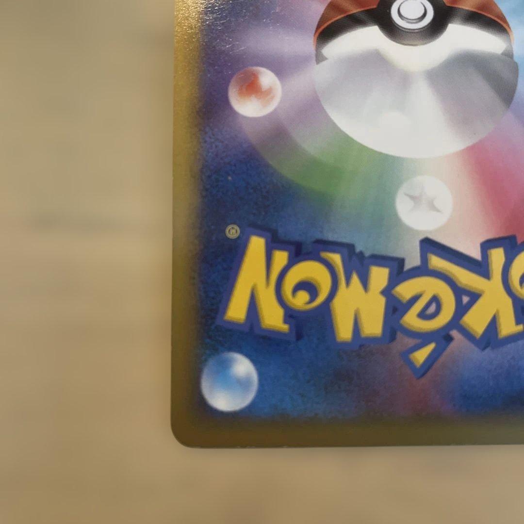 レックウザ＆デオキシスＬＥＧＥＮＤ L3 頂上大激突 075/080時空のゆがみ