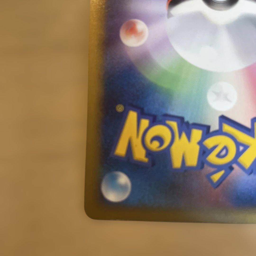 レックウザ＆デオキシスＬＥＧＥＮＤ L3 頂上大激突 075/080時空のゆがみ