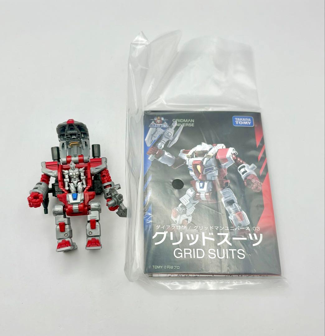 ダイアクロン　超神合体バトルスグリッドマン&グリッドスーツセット