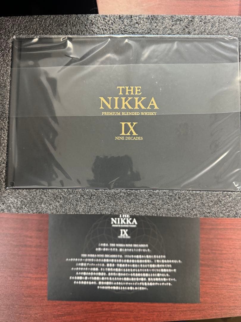 ザ・ニッカナインディケイズ(ダンボールのみ開封)ラスト1本