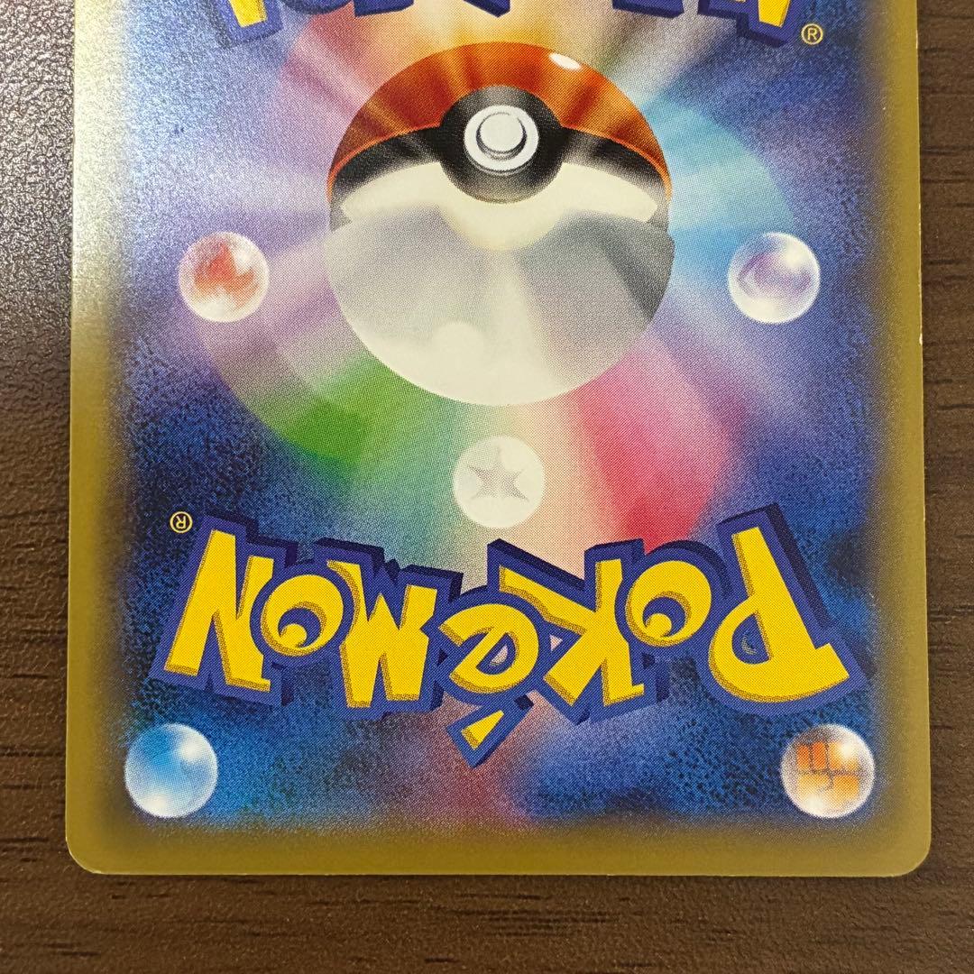 ポケモンカード　ポンチョを着たピカチュウ　274/XY-P プロモ