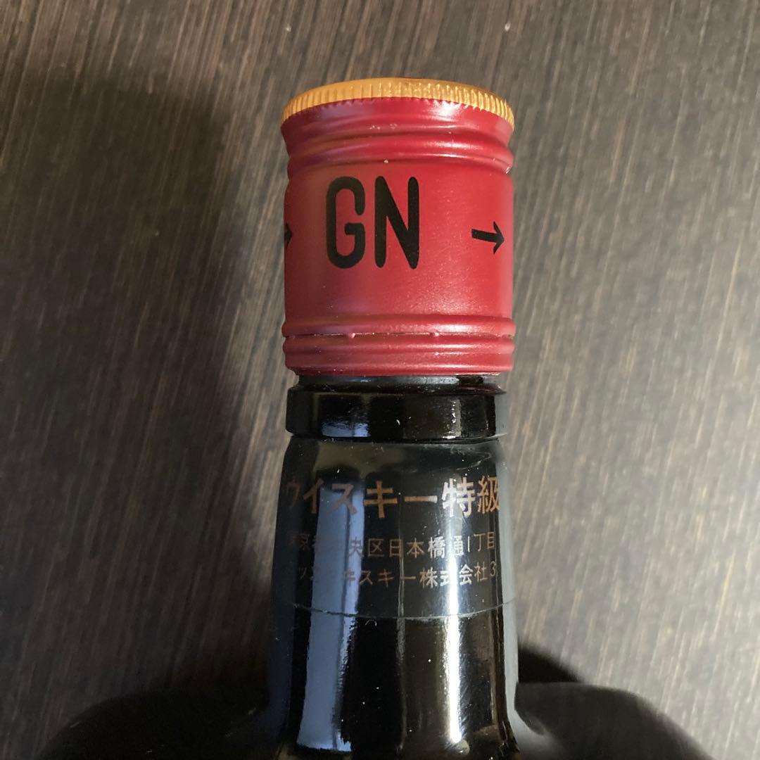 値下げ　ニッカ ウイスキー GN グランドニッカ 特級 720m