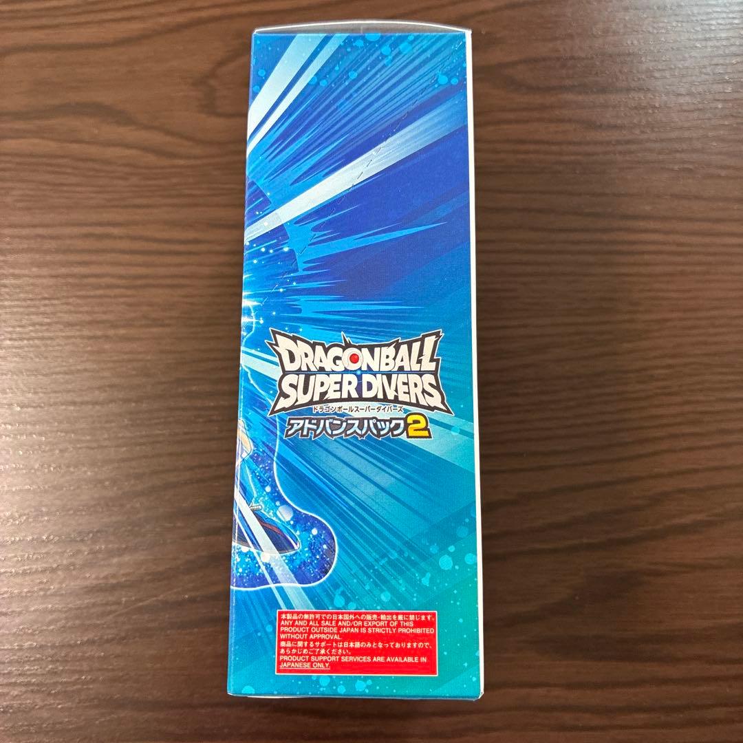 ドラゴンボール スーパーダイバーズ アドバンスパック2 20パック入り　未開封