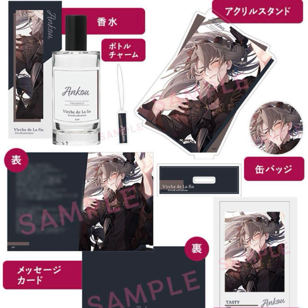 終遠のヴィルシュ オトメイトkissUコレクション 6th kiss アンクゥ