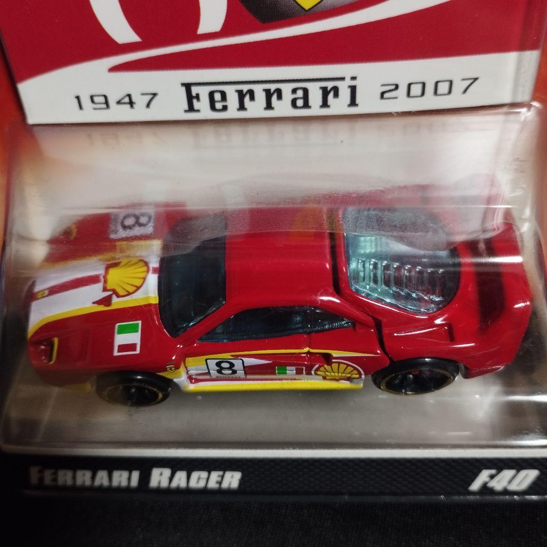 ホットウィール フェラーリ F40