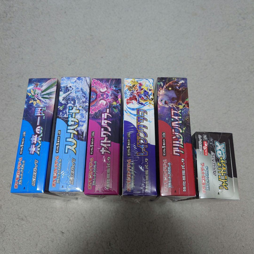 ポケモンカードゲーム クリムゾンヘイズ シャイニートレジャー等 まとめ売り