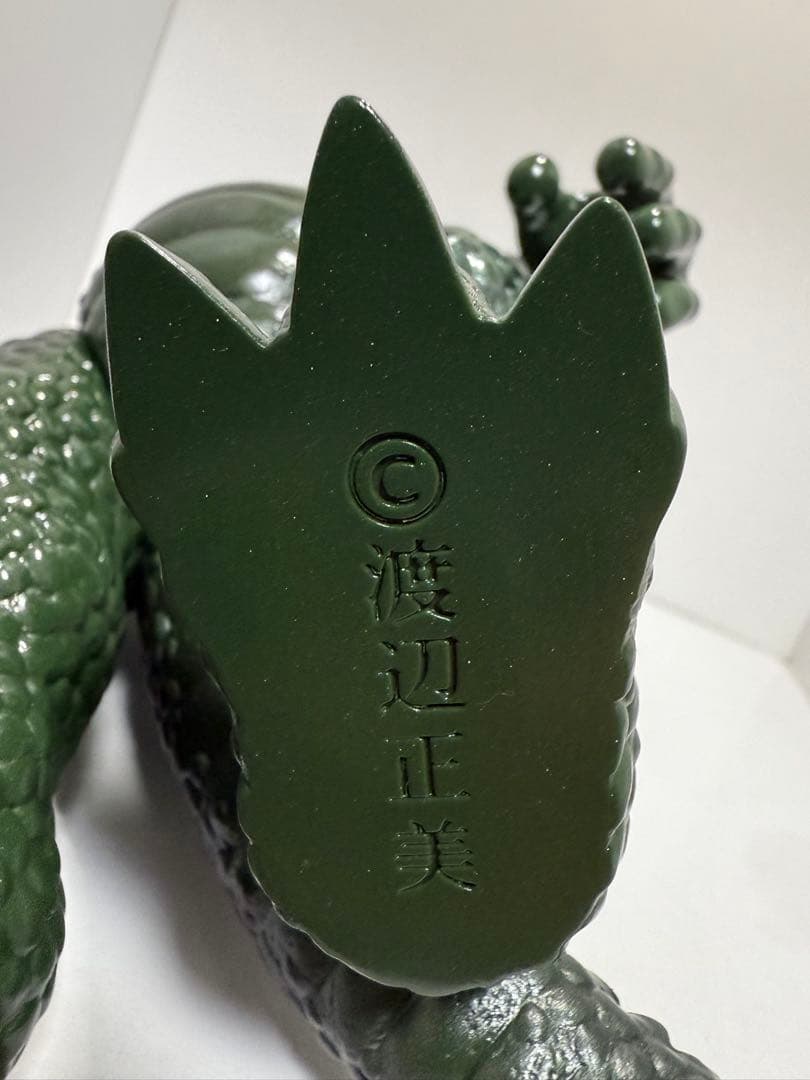 HxS 大顎獣 HS izumonster NAGNAGNAG ソフビ 怪獣