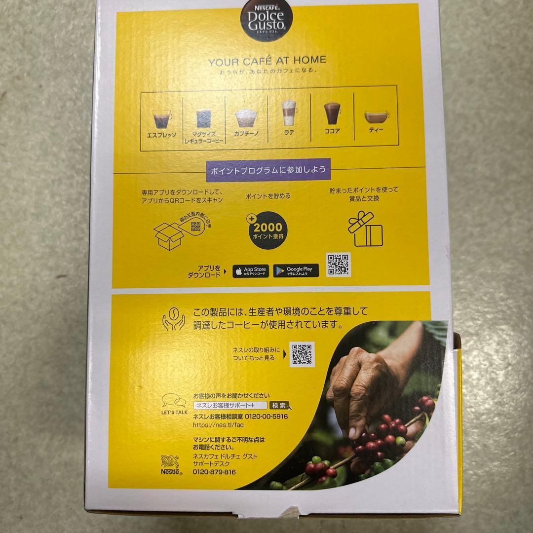 Nescafe Dolce Gusto リッチブレンド 60杯分4箱