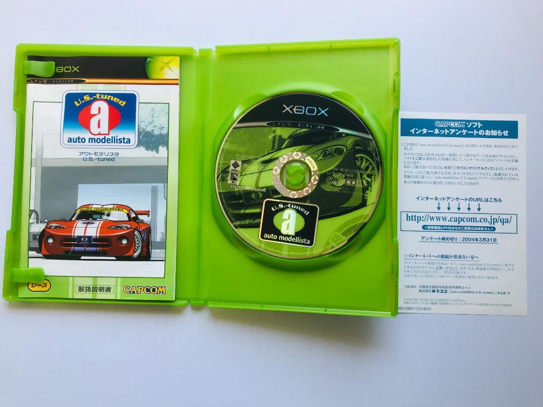 アウトモデリスタ　XBOX　auto modellista U.S.-tuned
