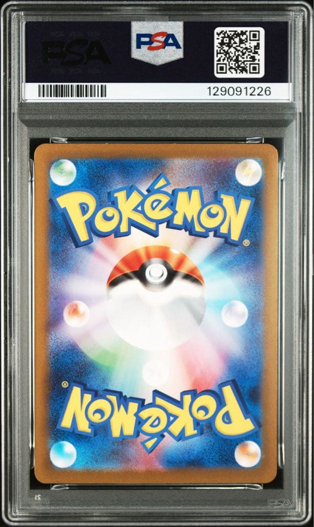 ポケモンカードゲームclassic リザードン御三家【PSA10 2枚、3連番】
