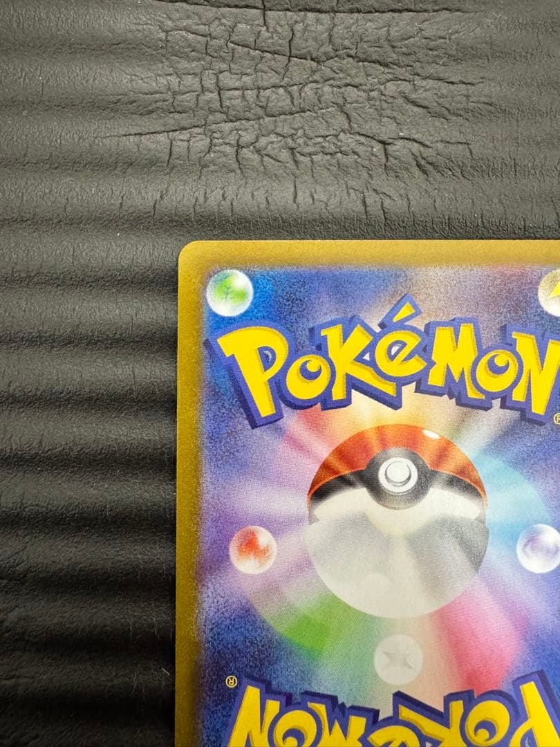 メガルカリオex MUR メガブレイブ　ポケモンカード