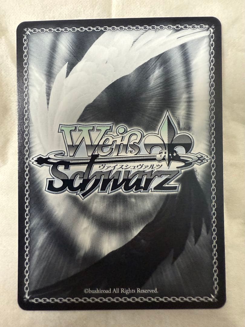 ヴァイスシュヴァルツ　あなたへのお返し　紫咲シオン SP