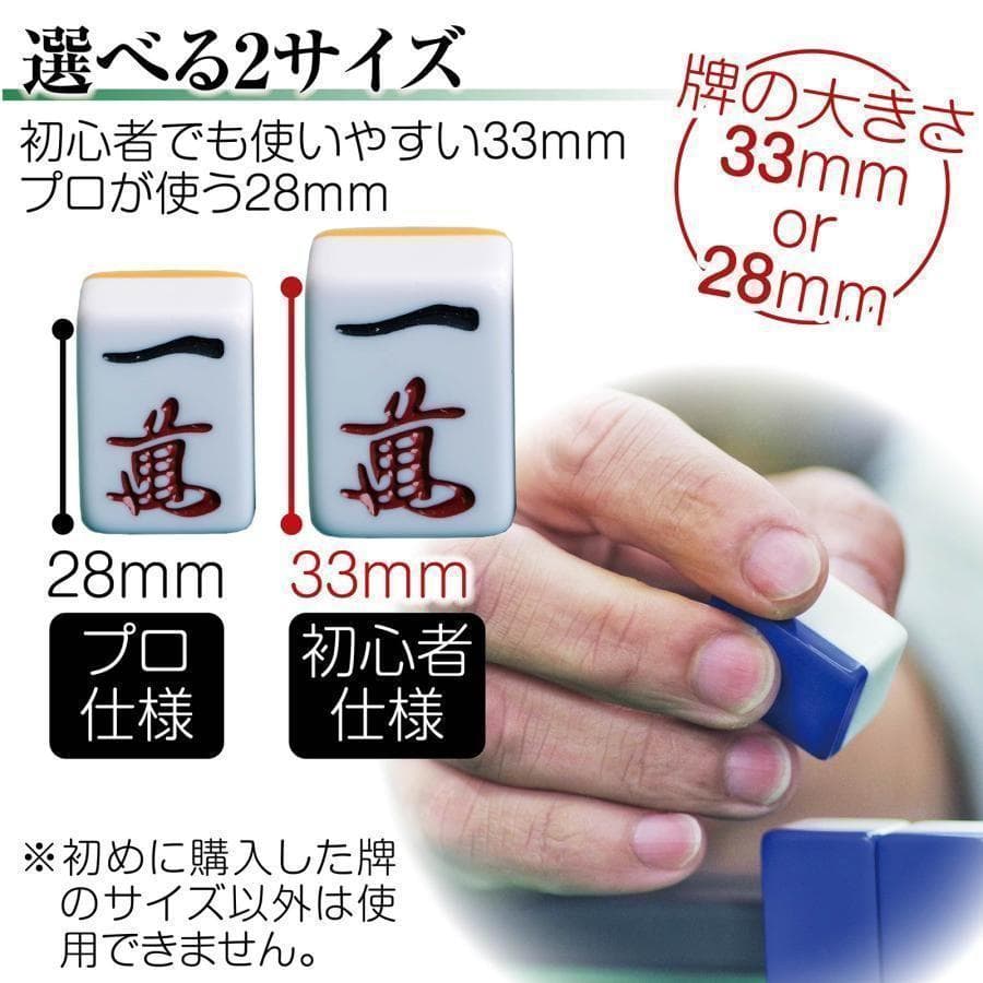 全自動麻雀卓 家庭用 折りたたみ 麻雀卓 33mm ワインレッド 2129