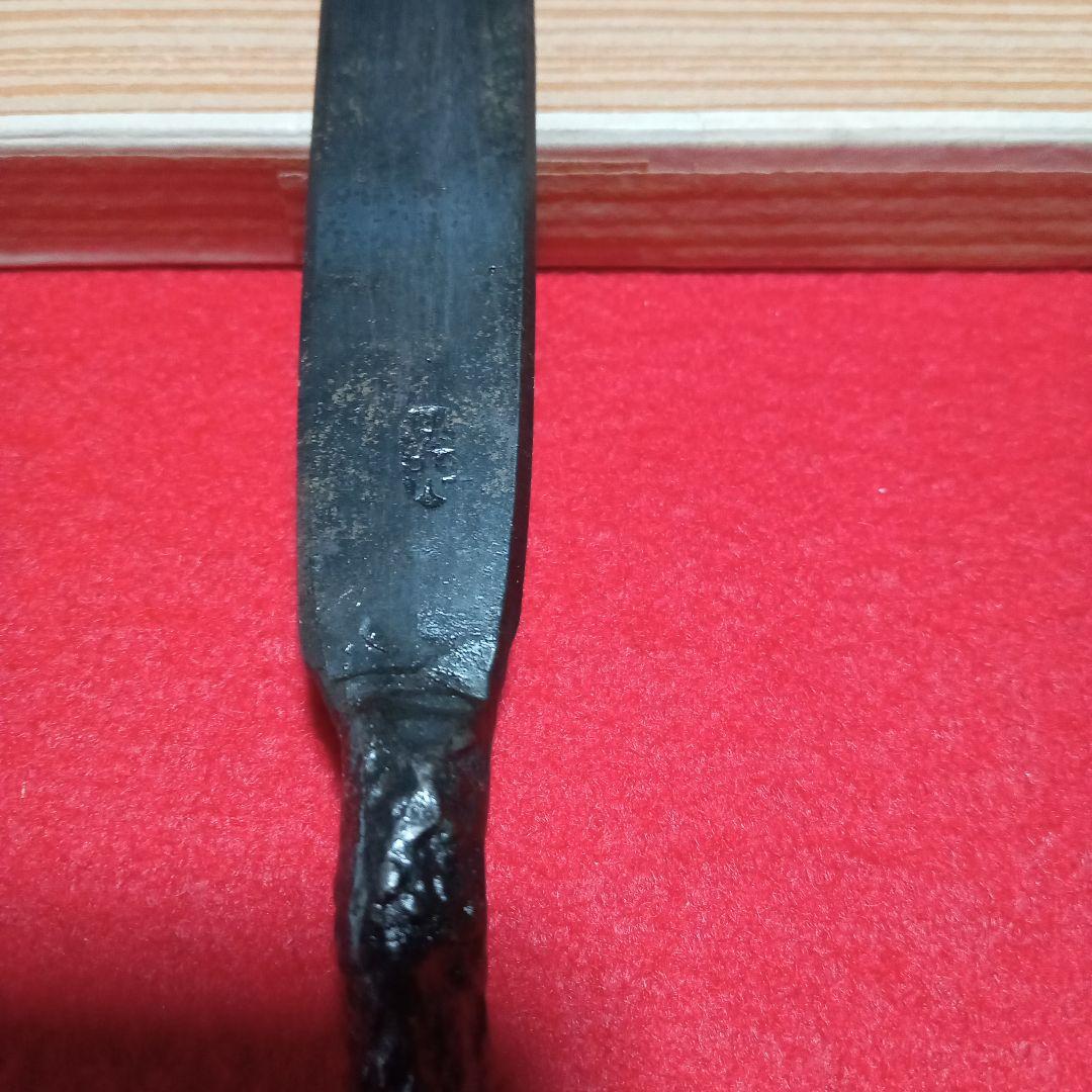 刀匠 雲州 弘光 作 玉鋼 鍛造 小刀 剃刀 かみそり 紙切り ペーパーナイフ