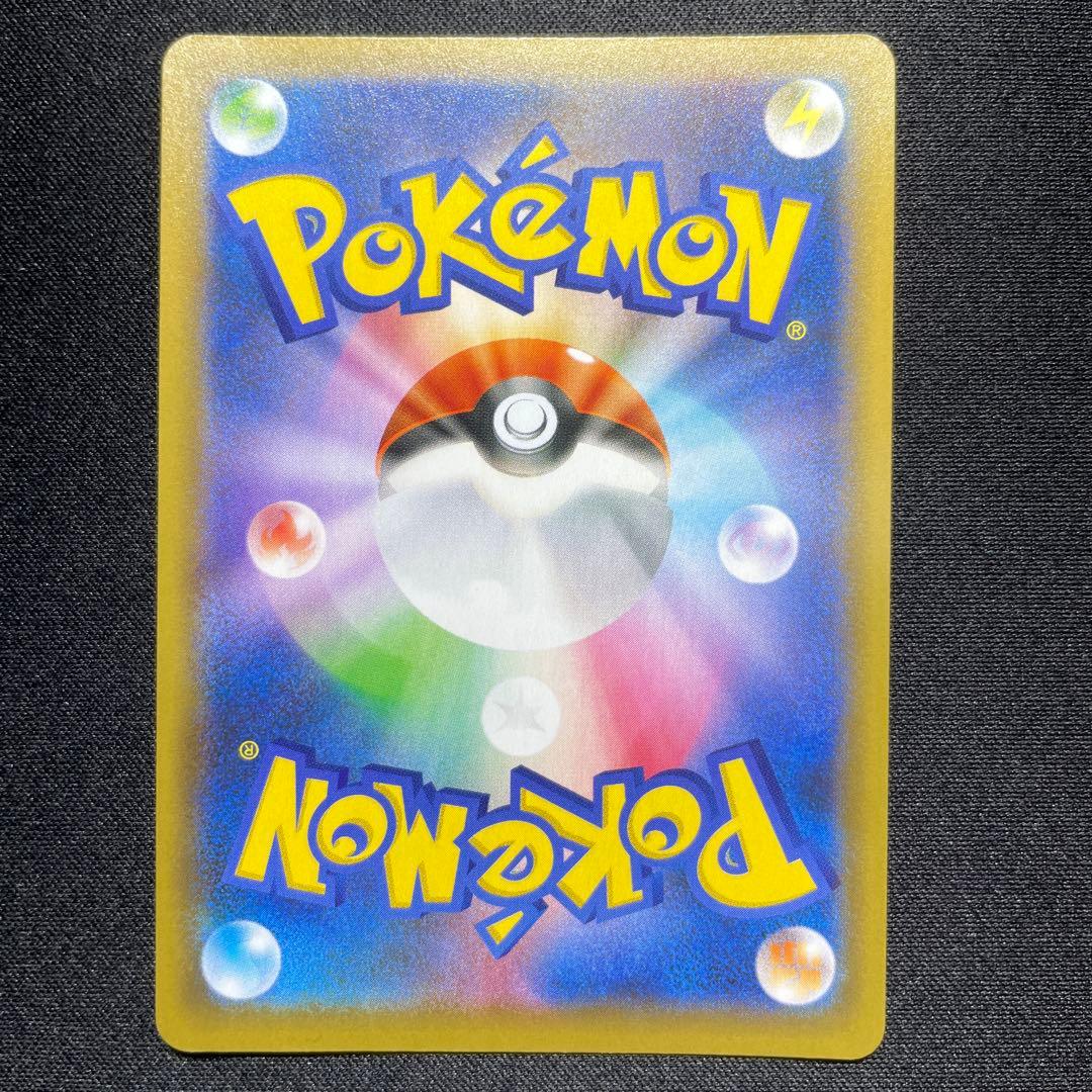 ポケカ ひかるコイキング 25th 4枚 s8a-P 010/025