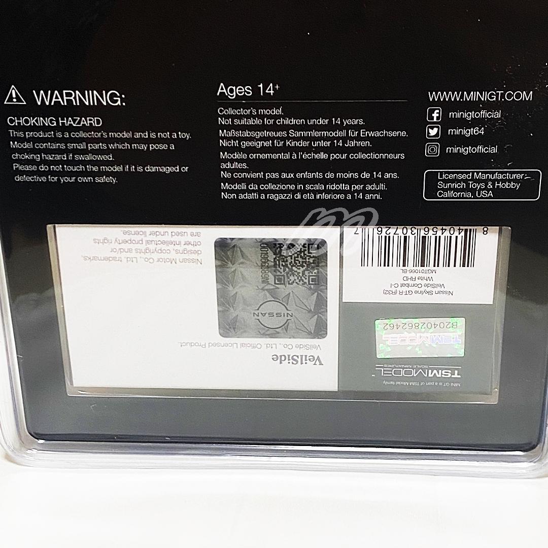 ⭐️エラー品 MINIGT スカイライン GT-R Veilside コンバット