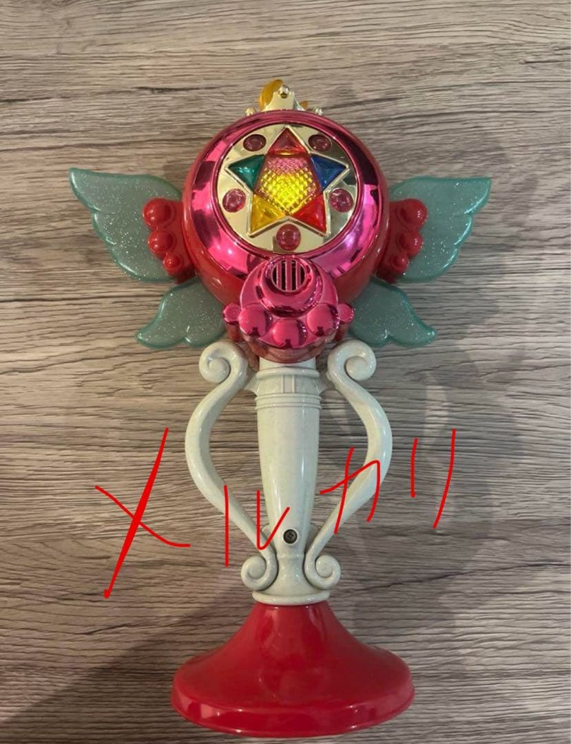 セーラームーン　 ホーリームーンカリス　1996年製　希少　当時物　動作確認済