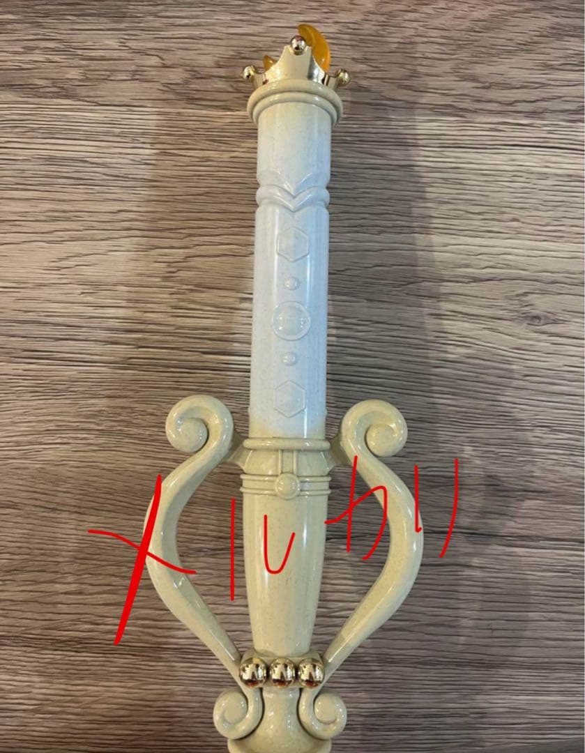 セーラームーン　 ホーリームーンカリス　1996年製　希少　当時物　動作確認済