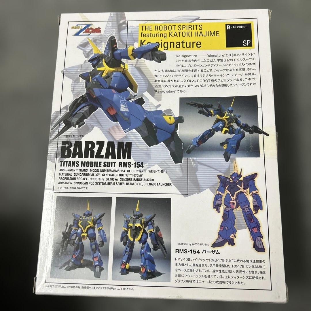 ロボット魂SIDE MS バーザム フィギュア