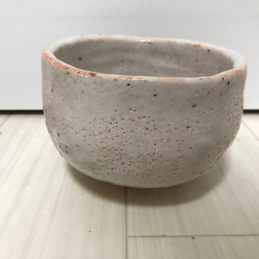茶道具　抹茶碗　志野　玉仙作