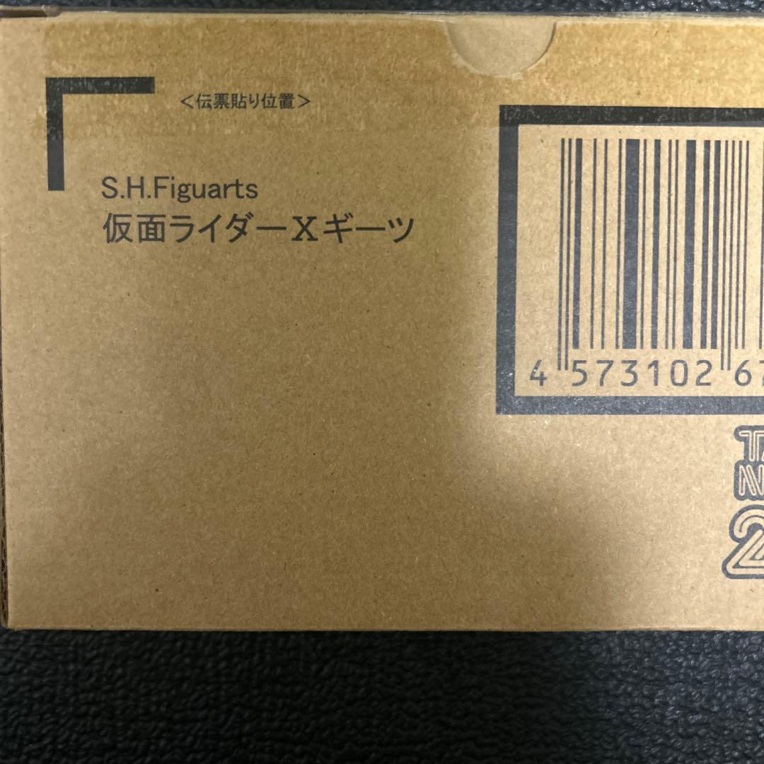 S.H.Figuarts 仮面ライダーXギーツ　新品未開封未使用　伝票跡無し