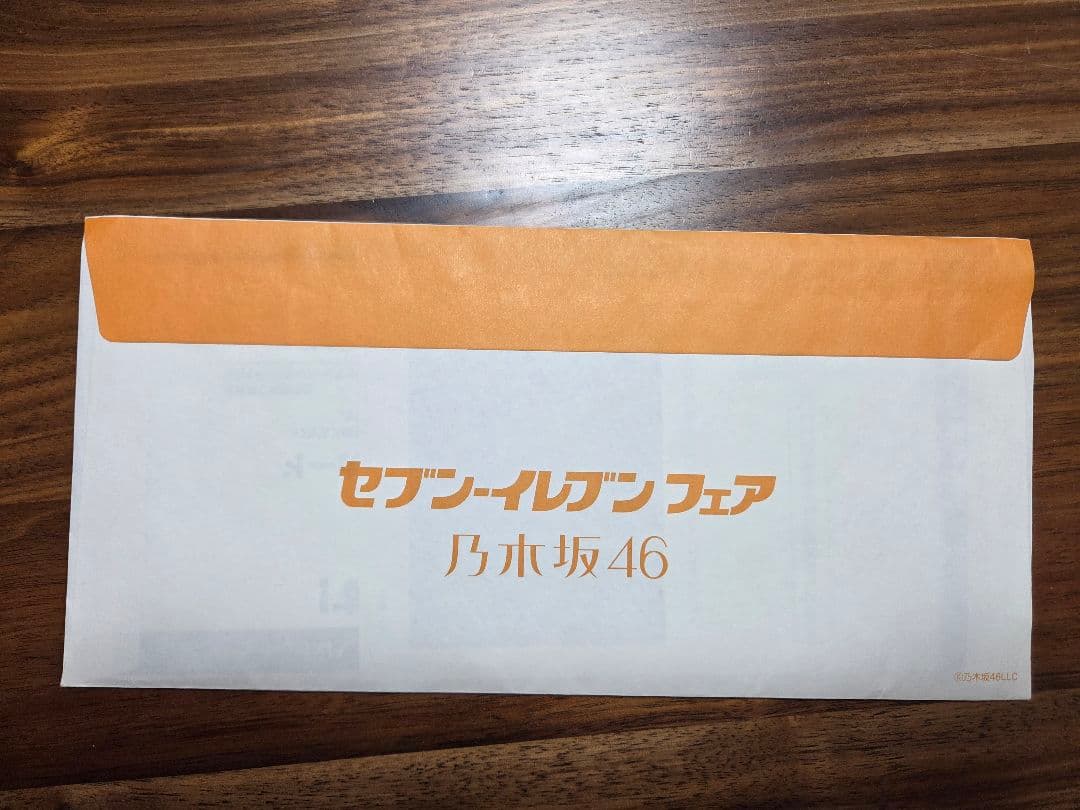 乃木坂46　nanacoカード　セブンイレブン限定　2016