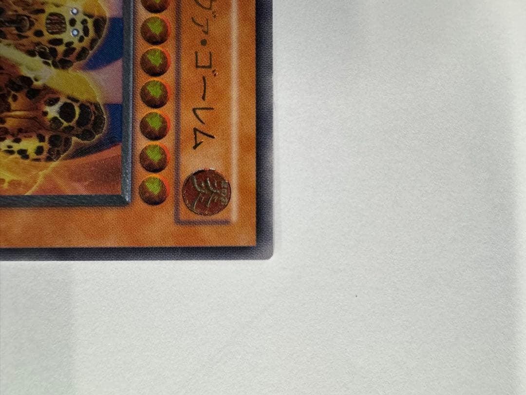 遊戯王　溶岩魔神ラヴァゴーレム　レリーフ　アルティメットレア