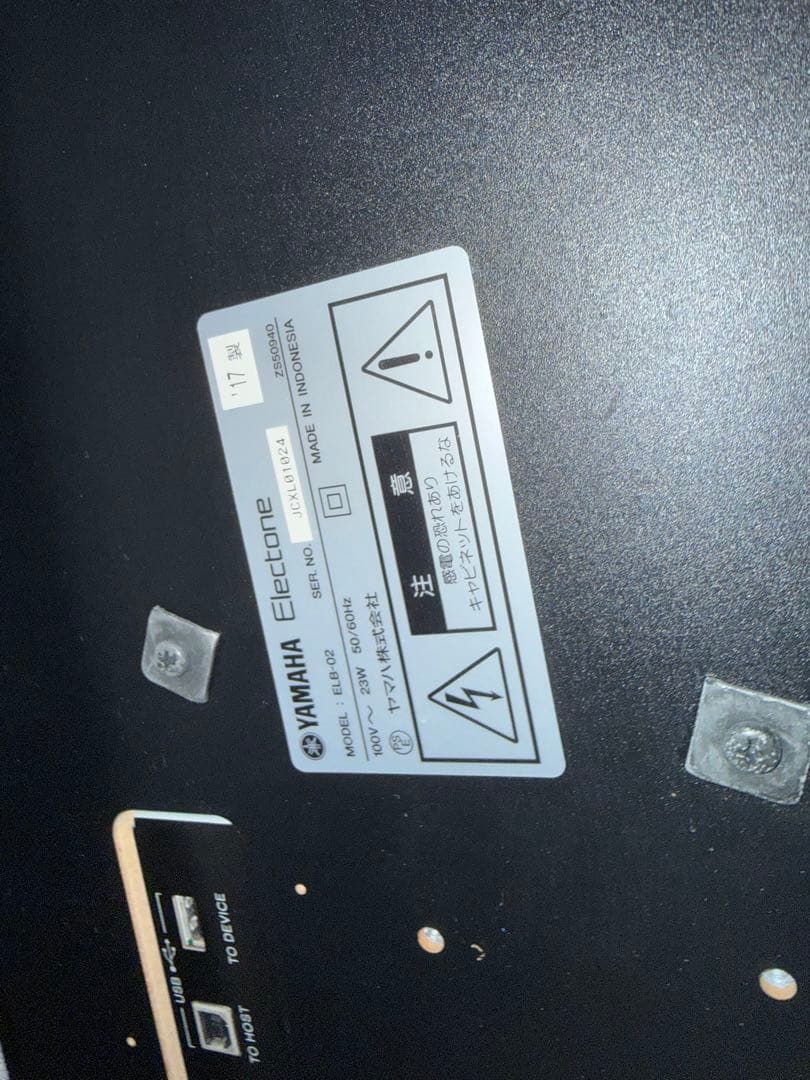 動作品YAMAHA Electone STAGEA ELB-02 エレクトーン