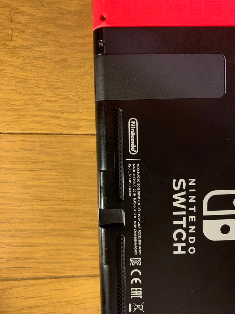 Nintendo Switch + 周辺機器セット