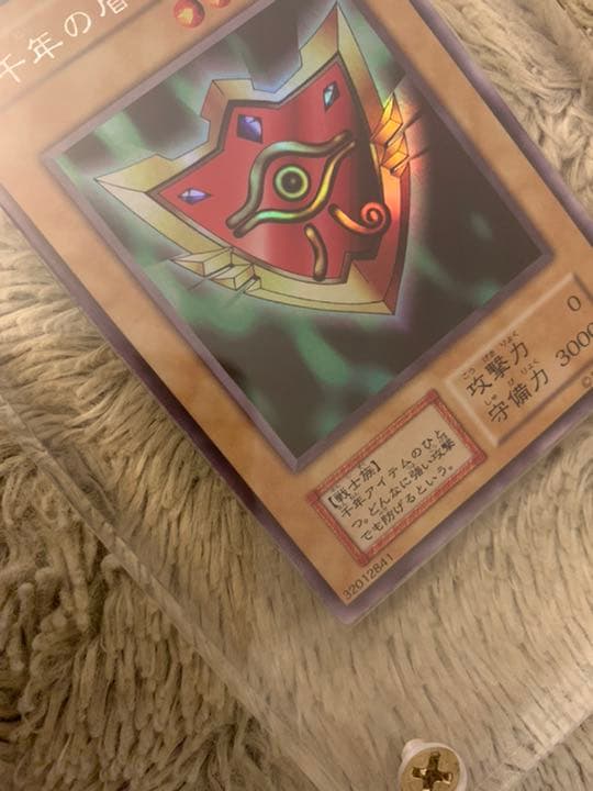 No.788 遊戯王 美品 初期 千年の盾 ウルトラシークレットレア