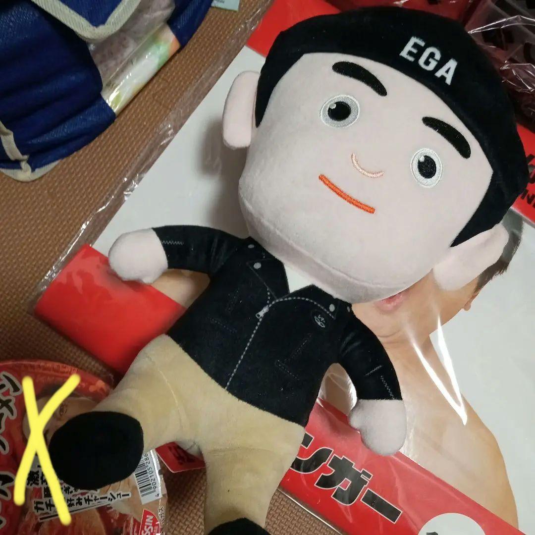 江頭2:50　グッズ　セット