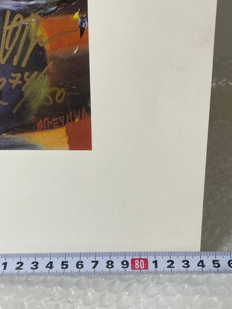 《限定74/250》オルガ・グレチナ シルクスクリーン絵画ダンサー84*63cm