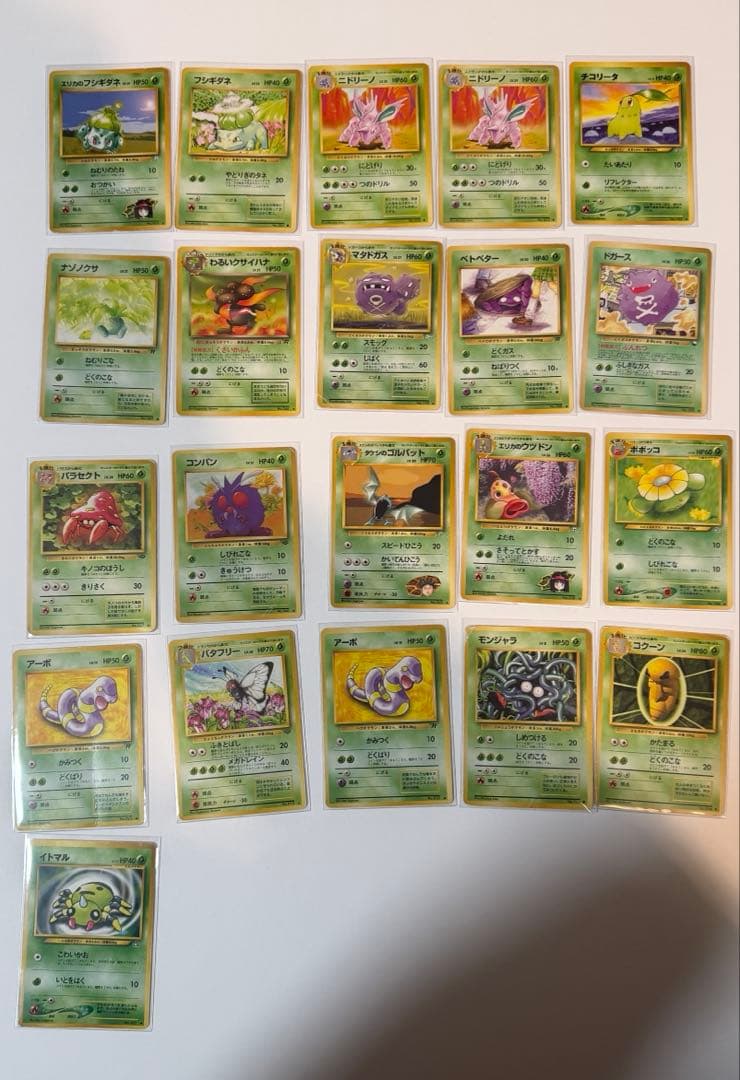 ポケモンカード旧裏まとめ売り　135枚