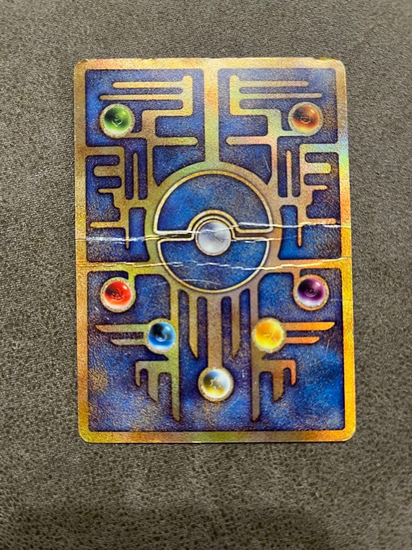 古代のミュウ_復刻 2019年版 映画 ミュウツーの逆襲 エラー版