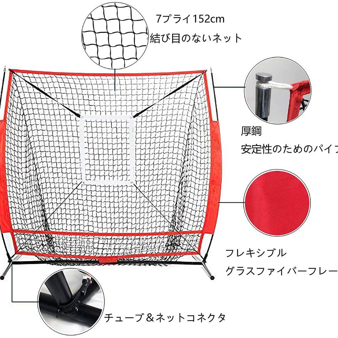 野球ネット防球ネット野球練習ネット折り畳み式 組立簡単日本語の取扱説明書