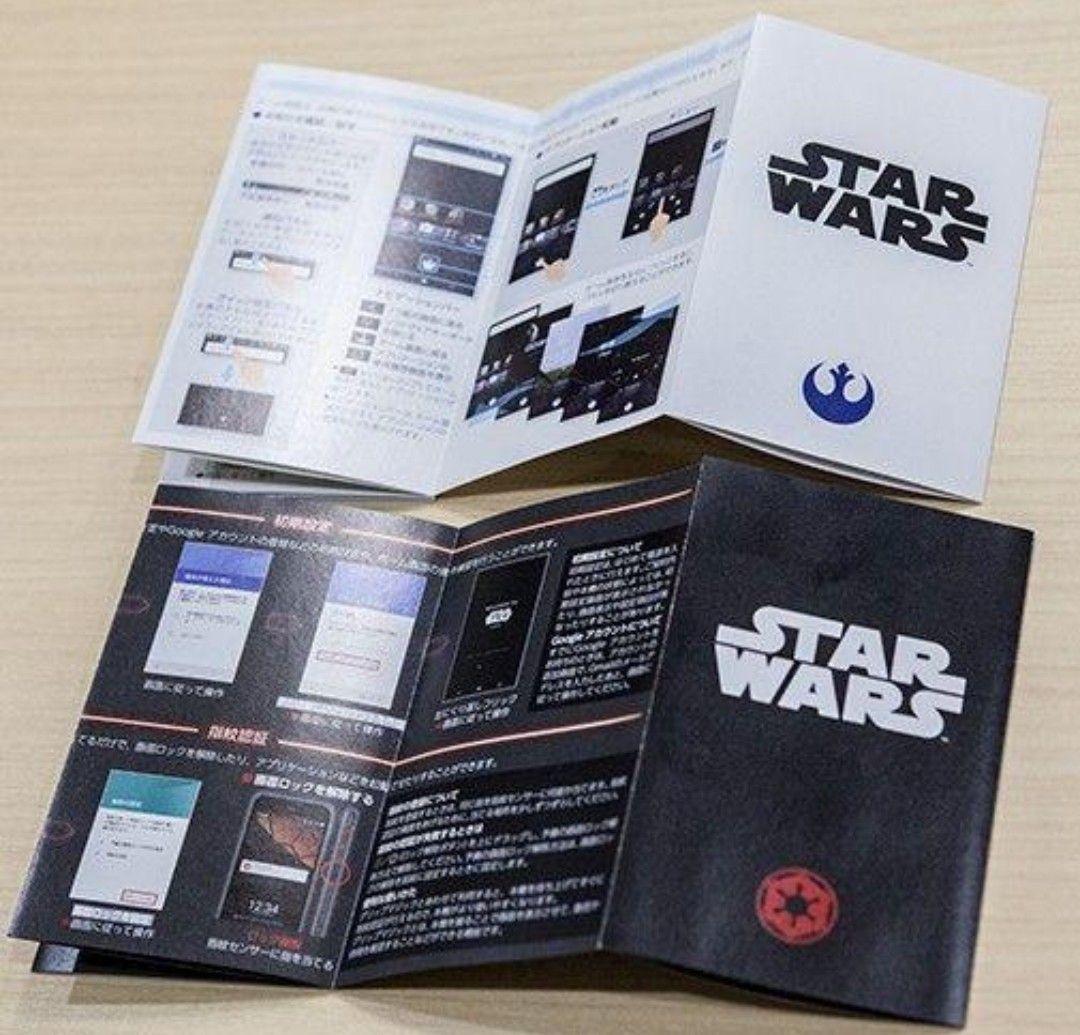 スターウォーズWhite＋Black ソフトバンク限定Android AQUOS