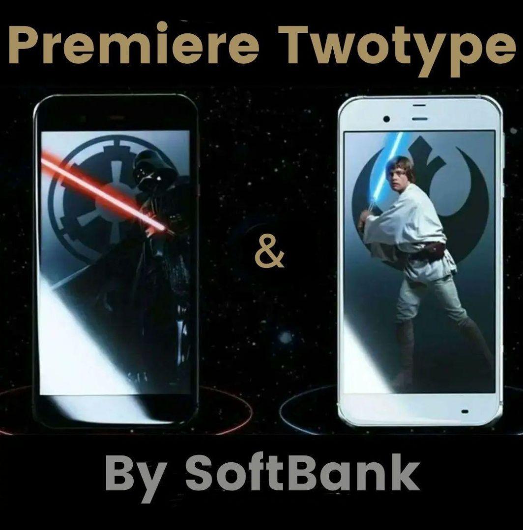 スターウォーズWhite＋Black ソフトバンク限定Android AQUOS