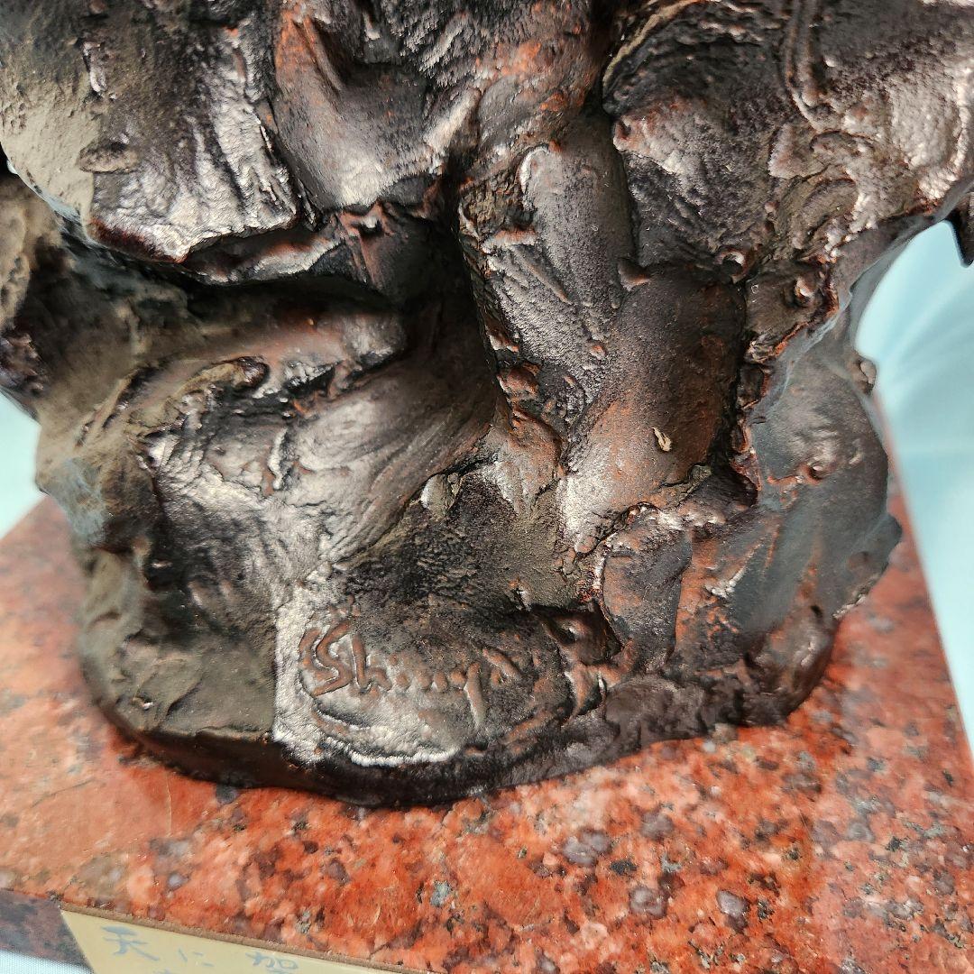 文化勲章受賞 中村晋也 天に架ける ブロンズ 像