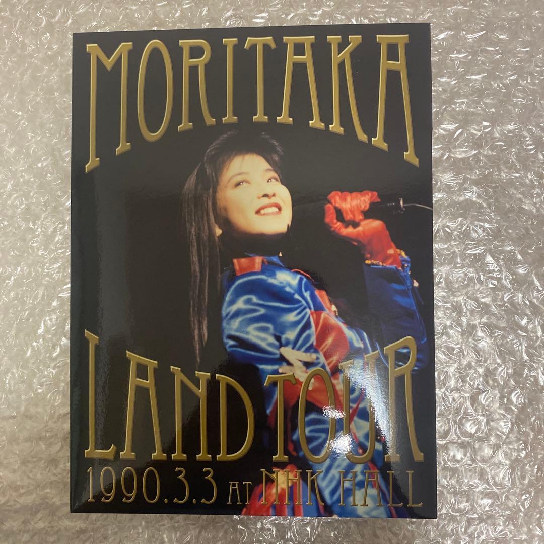 【動作確認済】MORITAKA LAND TOUR 1990 DVD