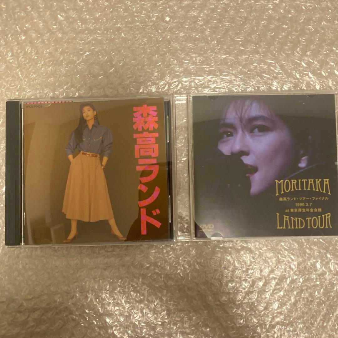 【動作確認済】MORITAKA LAND TOUR 1990 DVD