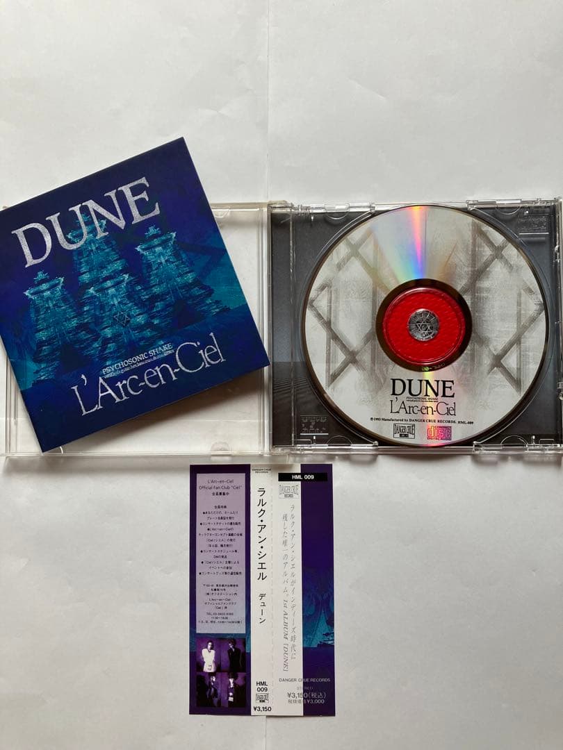 ラルク　L'Arc〜en〜Ciel 90年代　00年 アルバム8枚　DUNE 他