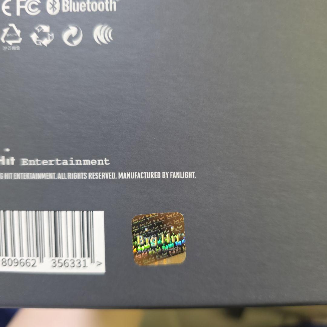 BTS ペンライト　MAP OF THE SOUL アミボム　ver.4