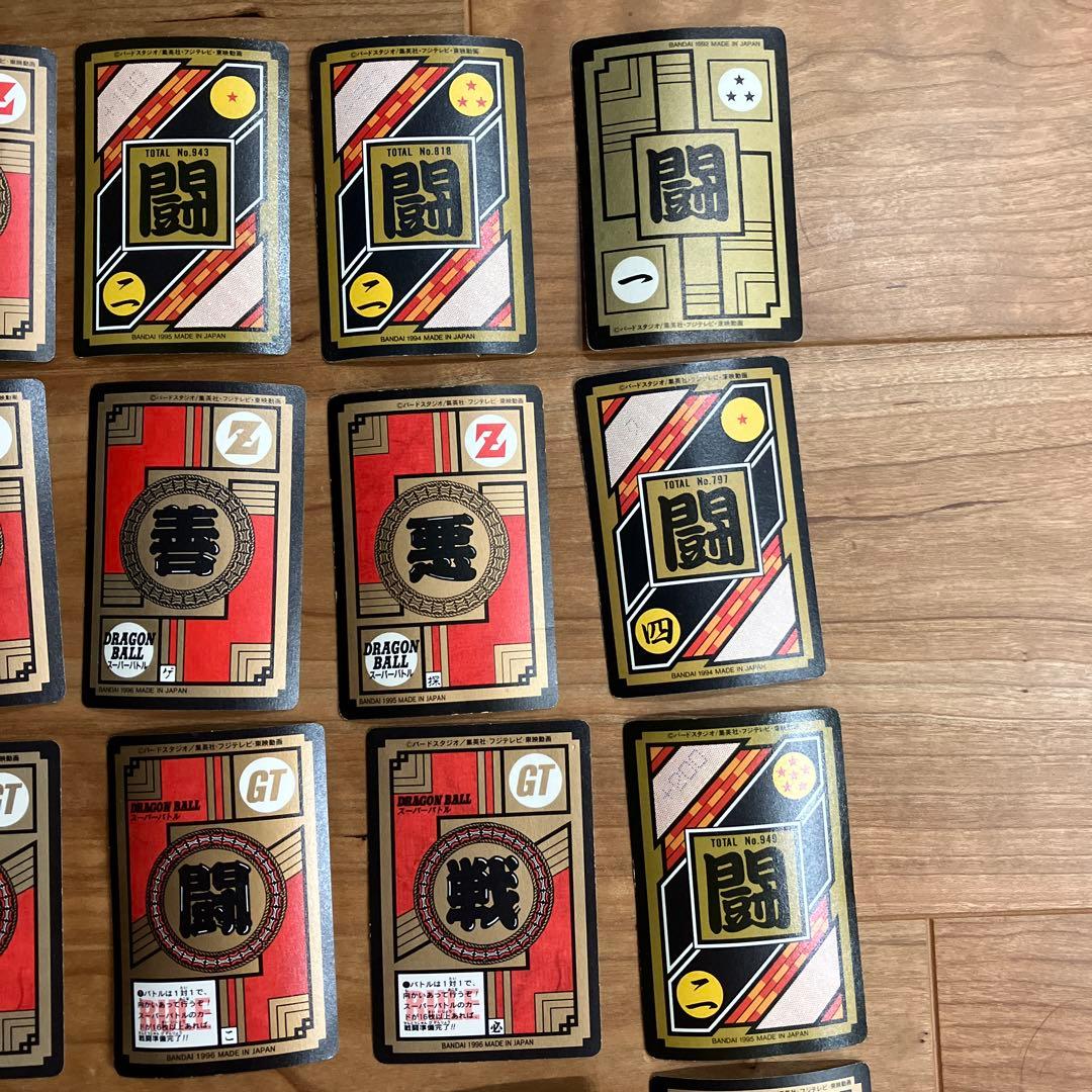 ドラゴンボールカードダス　35枚セット