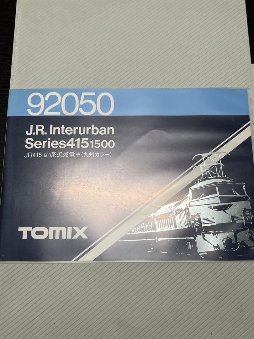 TOMIX 415系1500番台九州色