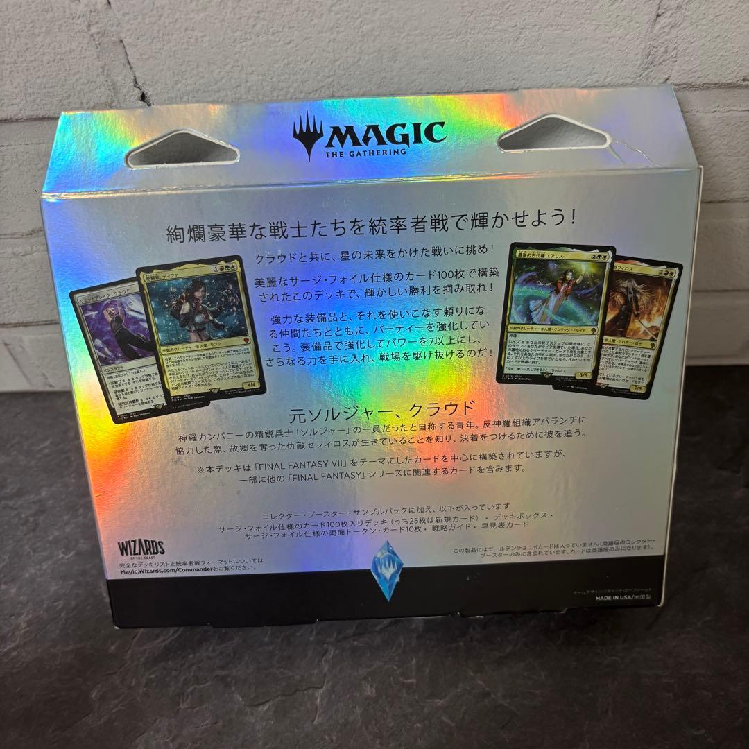 マジック ザ ギャザリング　リミットブレイク　コレクター版統率者デッキ　日本語版