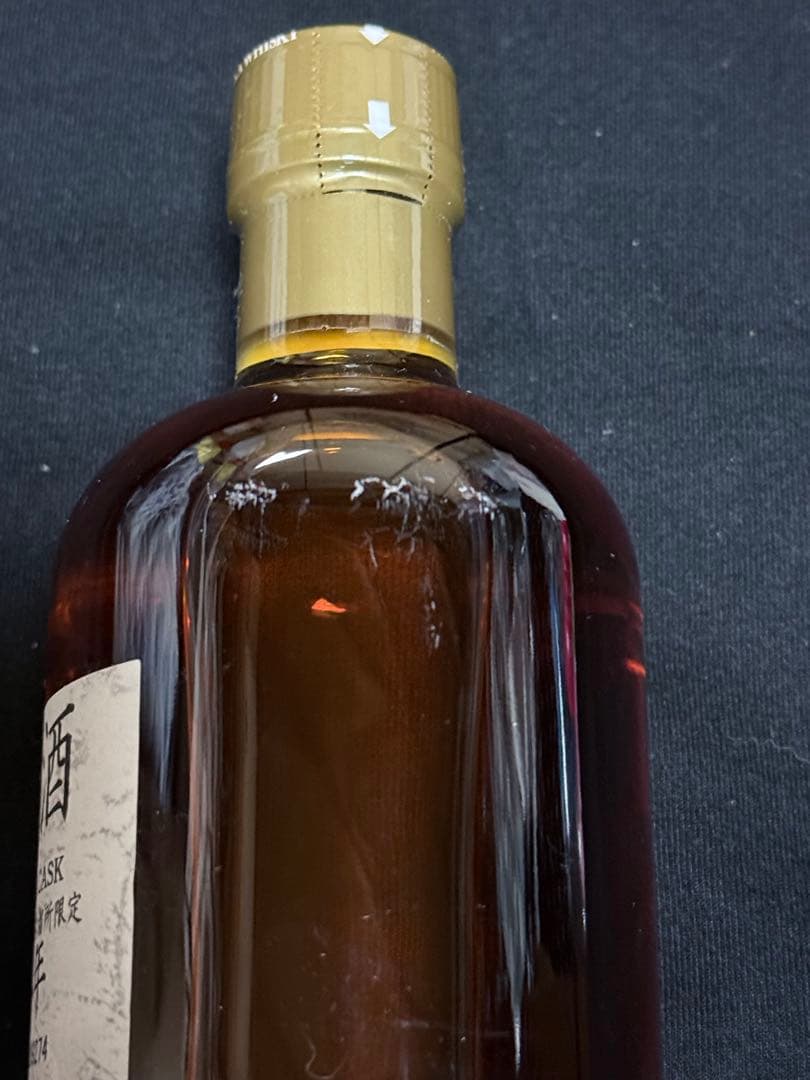 ウィスキー3本セット(未開封品)