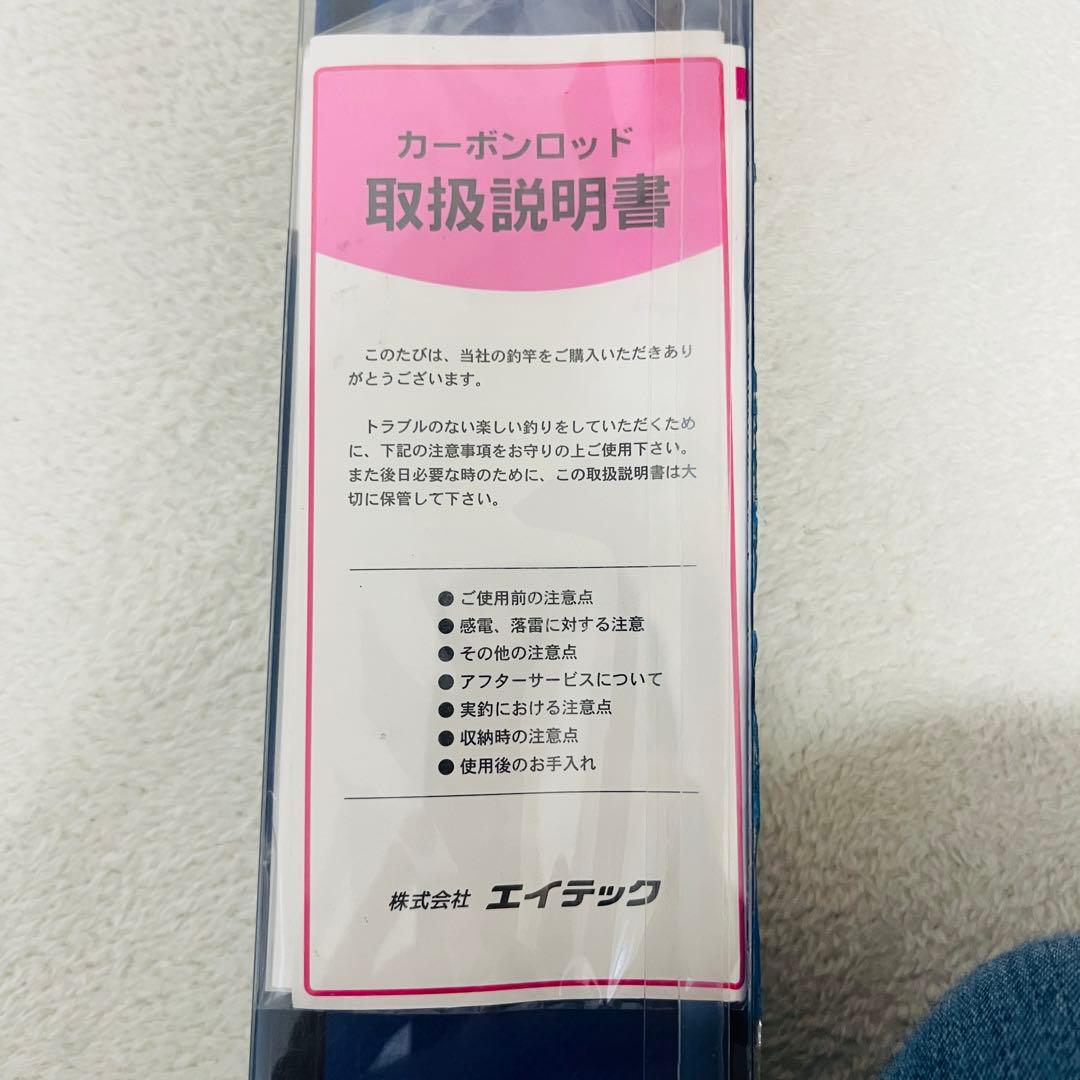 アルファタックル ミッドアーム 64 330H 新品未使用品