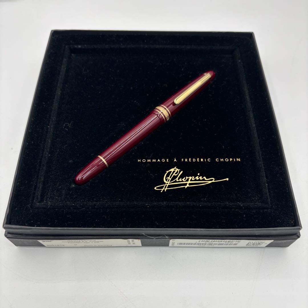 MONTBLANC HOMMAG A FREDERIC CHOPIN モンブラン